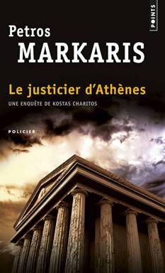 Livre: Le justicier d'Athnes, Ptros Mrkarīs, Points, Points ...
